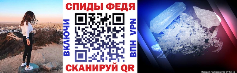 АМФЕТАМИН 97%  Усть-Кут 