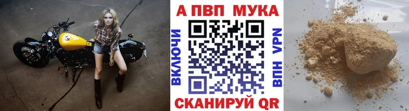 A-PVP СК  Усть-Кут 