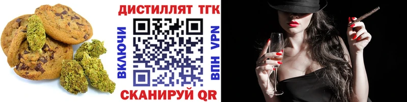 Cannafood конопля  Усть-Кут 