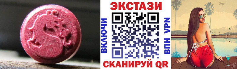 ЭКСТАЗИ mix  Усть-Кут 