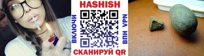 как найти наркотики  Усть-Кут  Гашиш hashish 