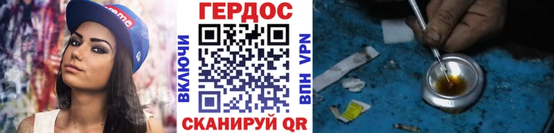 Героин Афган Усть-Кут