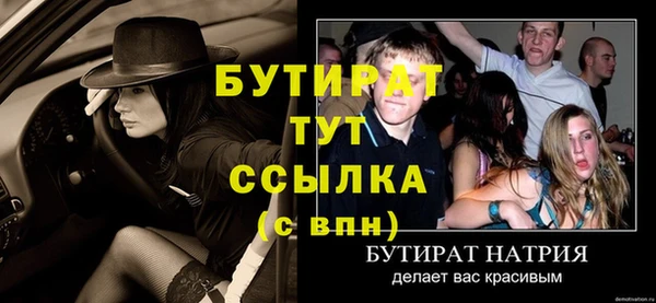 герыч Свободный
