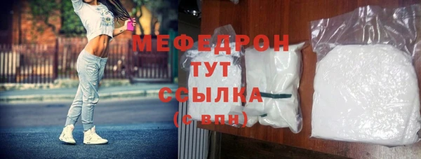 меф VHQ Абаза