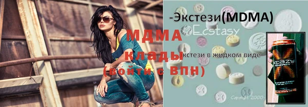 твердый Северо-Курильск