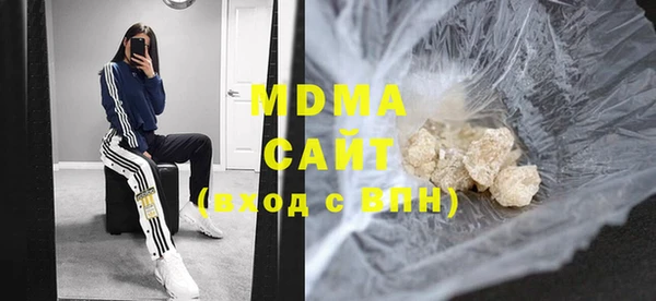 меф VHQ Абаза