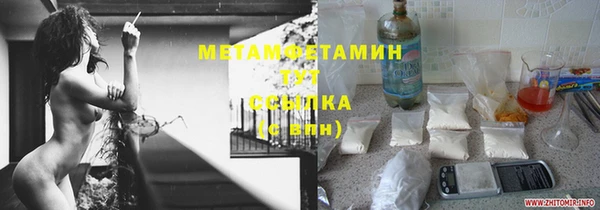 меф VHQ Абаза