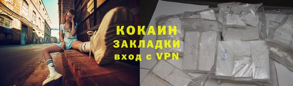 гашиш Абинск