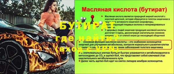 гашиш Абинск