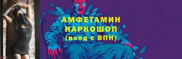спиды Абдулино