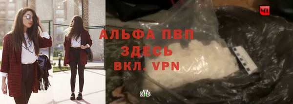 меф VHQ Абаза