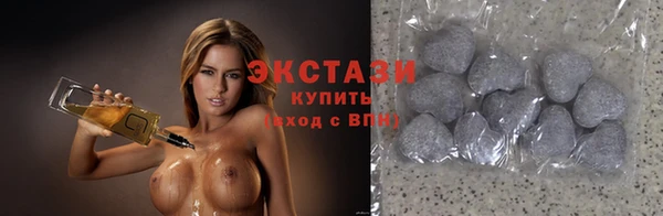спиды Абдулино