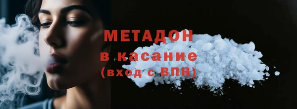 спиды Абдулино