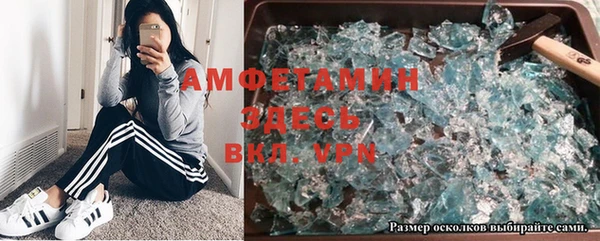 кристаллы Алексин