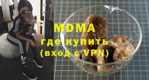 трава Тайга