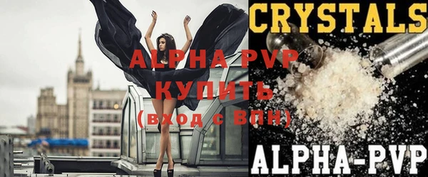 прущая мука Тавда