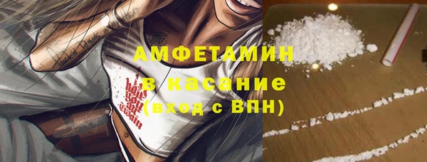 спиды Абдулино