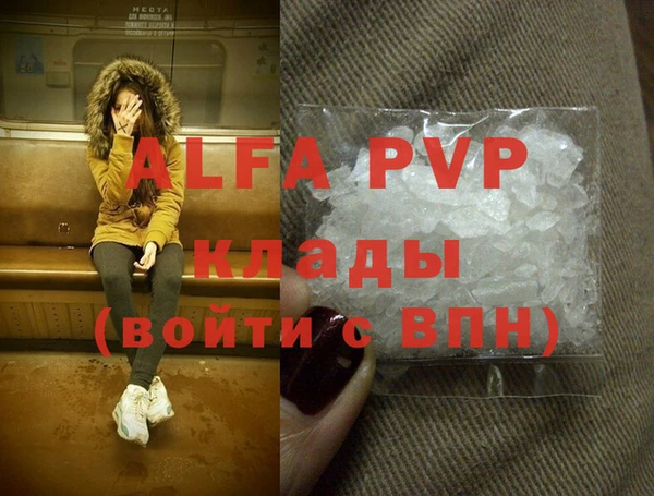 прущая мука Тавда