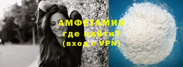 спиды Абдулино