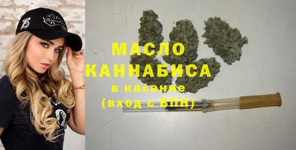 спиды Абдулино