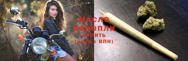 спиды Абдулино