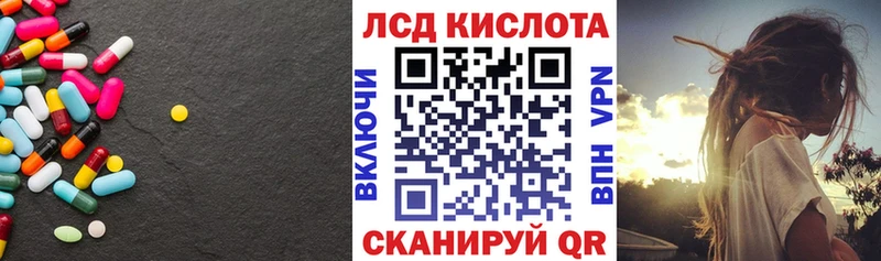 сколько стоит  это наркотические препараты  ЛСД экстази кислота  Усть-Кут 