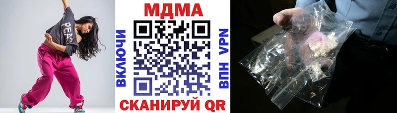 MDMA молли  Усть-Кут 