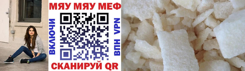это официальный сайт  Усть-Кут  МЕФ 4 MMC 