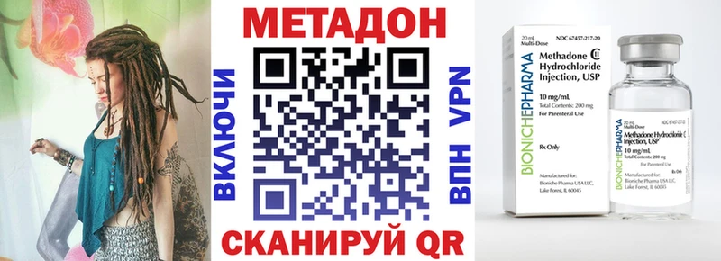 Метадон белоснежный  дарк нет официальный сайт  Усть-Кут 