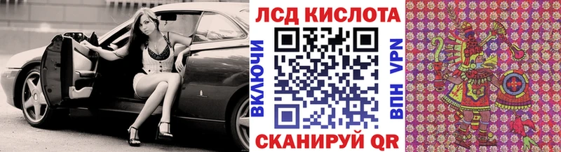 Марки 25I-NBOMe 1500мкг  Усть-Кут 