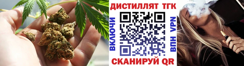блэк спрут онион  Усть-Кут  ТГК гашишное масло  где можно купить наркотик 
