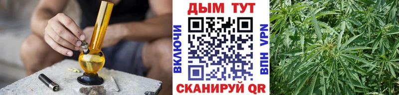 Бошки марихуана AK-47 хочу наркоту Усть-Кут